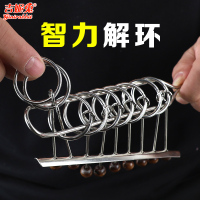 九连环益智玩具智力扣解环高难度儿童学生单个9连环鲁班锁全套装