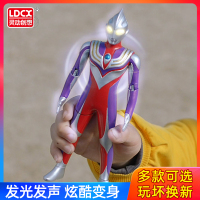 奥特曼捷德欧布泰迦赛罗正版玩具贝利亚怪兽变形软胶人偶