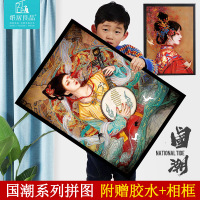 纸居良品拼图相框国潮500片新娘缘起敦煌益智成人解压玩具店