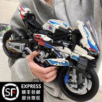 宝马M1000RR积木摩托车小颗粒赛车模型成人高难度男孩子赛车生日礼物