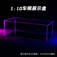 布伽迪积木兰博基妮跑车宝时捷911遥控动力改装包灯光组展示盒亚克力防尘罩