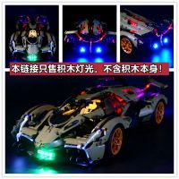 兰博基尼v12积木跑车LED遥控灯光组积木配套灯饰灯具