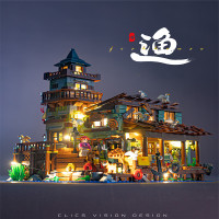 渔村小屋积木街景城市建筑系列码头老渔店拼装玩具海边大别墅模型摆件成人生日礼物