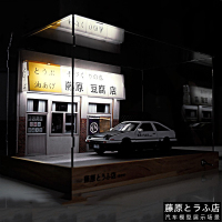 仿真1:32AE86汽车模型藤原豆腐店停车库场景车模展示盒摆件收藏送礼