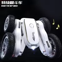 执爱 特技翻斗车2.4G新款四驱漂移遥控汽车充电动越野旋转翻滚遥控车3-6周岁儿童玩具男孩礼物