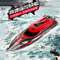执爱 超大号高速遥控船2.4G竞技快艇儿童水上玩具船航海轮船游艇模型电动拉网船男孩生日礼物