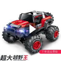 执爱 儿童遥控汽车超大越野四驱模型无线遥控攀爬漂移耐摔电动赛车玩具男孩生日礼物