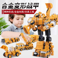 活音 男孩玩具变形机器人合金版 五合体工程车套装挖掘机吊车推土车大力神合体金刚儿童玩具汽车模型