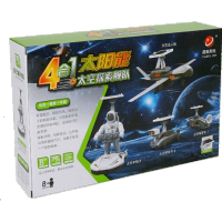 diy儿童手工制作太阳能发电四合一机器人太空探索舰队steam科学实验拼装玩具模型火箭航天生日礼物