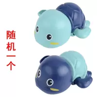儿童戏水玩具洗澡发条小乌龟小鸭子沐浴游泳女孩宝宝