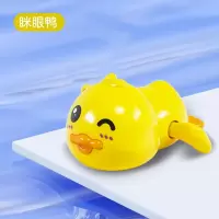 洗澡小鸭儿童玩具水枪花洒小乌龟婴儿游泳戏水小鸭子抖音宝宝