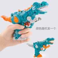 变形恐龙呲水枪宝宝小号喷水迷你滋水枪2岁3幼儿4小孩儿童小玩具