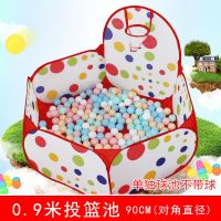 儿童帐篷室内外玩具游戏屋宝宝女孩小房子海洋球池围栏