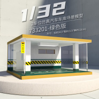 仿真越野汽车模型车库实木停车场模型场景合金跑车防尘罩带灯光收藏摆件