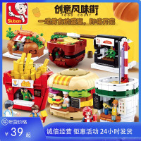 积木创意风情街景食物拼装商店女孩过家大颗粒玩具礼物0705