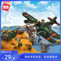 积木军事战车摩托飞机小颗粒运输坦克益智拼插玩具乐兼容高