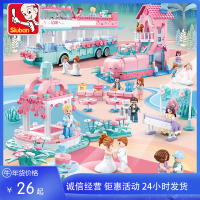 积木婚礼礼物8暖心火车站9广场0887玩具婚车派对小颗粒益智