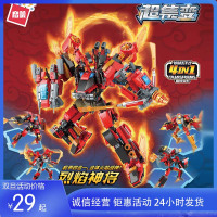 烈焰神将41305机甲玩具超集变积木8合1霹雳战车拼装益智9男孩