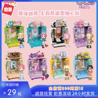 积木女孩34012青春学园职业便装百变衣橱玩具9拼插7兼容楽8高