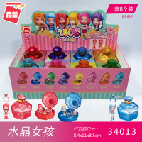 34013水晶女孩积木1套8盒优娜系列宝石戒指小颗粒拼搭9过家家