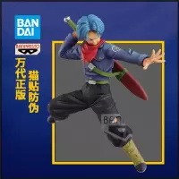 七龙珠手办眼镜厂景品 超战士列传II B款 特兰克斯 摆件