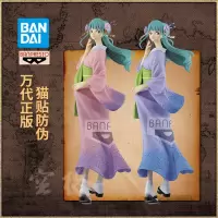 海贼王手办景品眼镜厂 闪光魅力 光月日和 御田 小紫 摆件