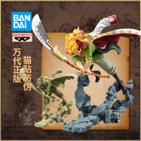 海贼王手办景品眼镜厂MANHOOD 白胡子爱德华异色组立