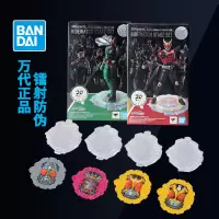 假面骑士手办SHF 假面骑士Zi-O 驾驭表盘 平成20周年前期后期