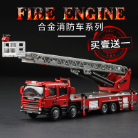 合金工程车模型1:50水罐消防车灭火车云梯登高救援仿真汽车