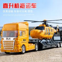 儿童玩具车飞机坦克挖掘机运输车工程车套装卡车男孩平板拖车玩具