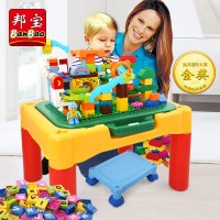 积木桌自带90大颗粒积木儿童玩具3-6岁益智积木游戏桌9038