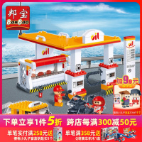 小颗粒益智拼装积木玩具趣味拼插交通加油站8776[折扣专区]