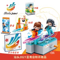 正版亚洲青年运动会会徽吉祥物积木益智拼搭玩具纪念品