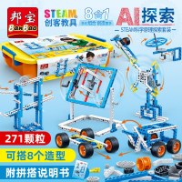 创客科普小颗粒益智拼插积木玩具STEAM科学原理探索套装6939