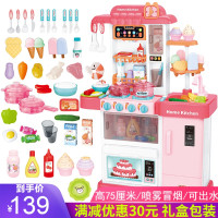 过家家厨房玩具仿真厨具餐具大号儿童过家家男女孩切切乐煮饭做饭套装3-6岁