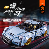 万致 玩具男孩积木跑车大师系列赛车9805保时捷911RS儿童玩具赛车跑车超跑模型男孩女孩六一节礼物