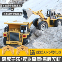 大号合金遥控铲车推土机仿真工程铲土车儿童可充电男孩推土车电动四驱装载机玩具男生成人模型生日礼物遥控车