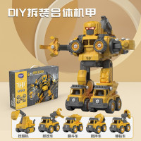 蛋宝乐儿童玩具男孩变形机器人DIY拧螺丝拼装积木工程车合体小汽车三岁男孩玩具生日新年礼物套装
