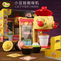 韩国高端小豆娃娃儿童厨房过家家玩具咖啡机套装仿真厨具男孩女孩新年礼物