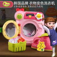韩国小豆娃娃2021年新款儿童滚筒洗衣机玩具可转动仿真女孩过家家玩具可加水套装新年礼物