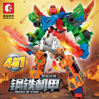 儿童积木玩具钢铁机甲烈焰战神模型男孩小颗粒拼插积木玩具六一儿童节礼物