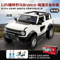 黑曼巴1:24 福特烈马合金敞篷越野车模 开门声光回力减震玩具车