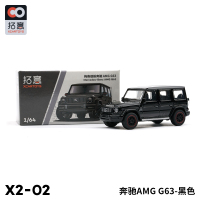 拓意1/64 合金模型玩具奔驰AMG63金属车大G仿真SUV越野车玩具