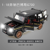 1:18兰博基尼闪电国潮合金跑车汽车模型丰田普拉多仿真奔驰巴博斯G700摆件声光回力儿童玩具