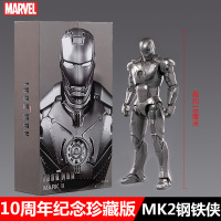 中动漫威MK3钢铁侠MK7玩具格纳库复仇者联盟周年纪念MK全系列手办