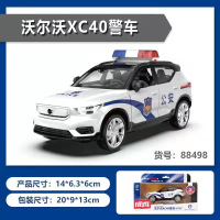 5.5寸沃尔沃XC40警车合金汽车模型回力灯光声音玩具越野盒装