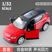 5.5寸沃尔沃XC40合金汽车模型回力灯光声音玩具越野车盒装