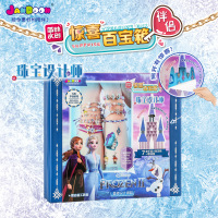 简动珠宝设计师惊喜百宝箱儿童首饰串珠女孩DIY 手链项链手工制作