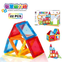 儿童趣味磁力片转 创意拼装磁力片积木玩具3-6岁 男孩女孩婴儿生日礼物 拼插趣味