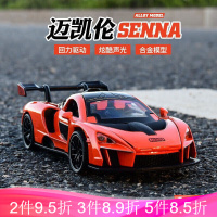 赛纳600LT跑合金车模合金汽车模型声光回力儿童玩具礼品